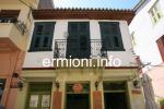 GL 0192 - Fountain House - Old Town - Nafplio
